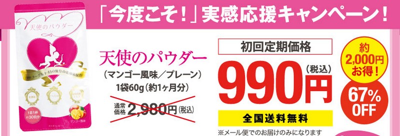 �����L���C�ɓ��_�ۃ_�C�G�b�g�u�V�g�̃p�E�_�[�v���T�C�g